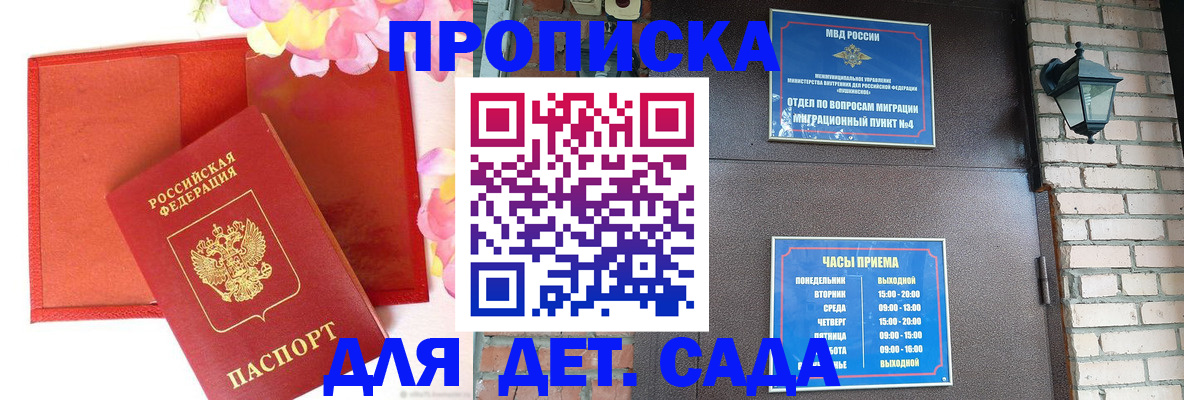 пропишу в квартире в Мензелинске