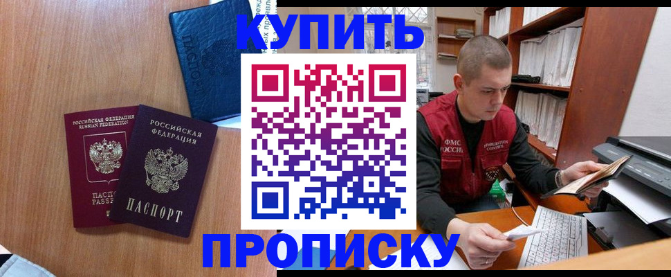 регистрация для школы в Мензелинске